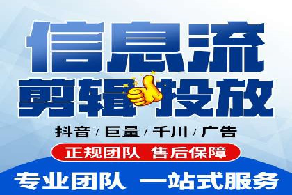 抖音信息流广告的投放效果评估与反思